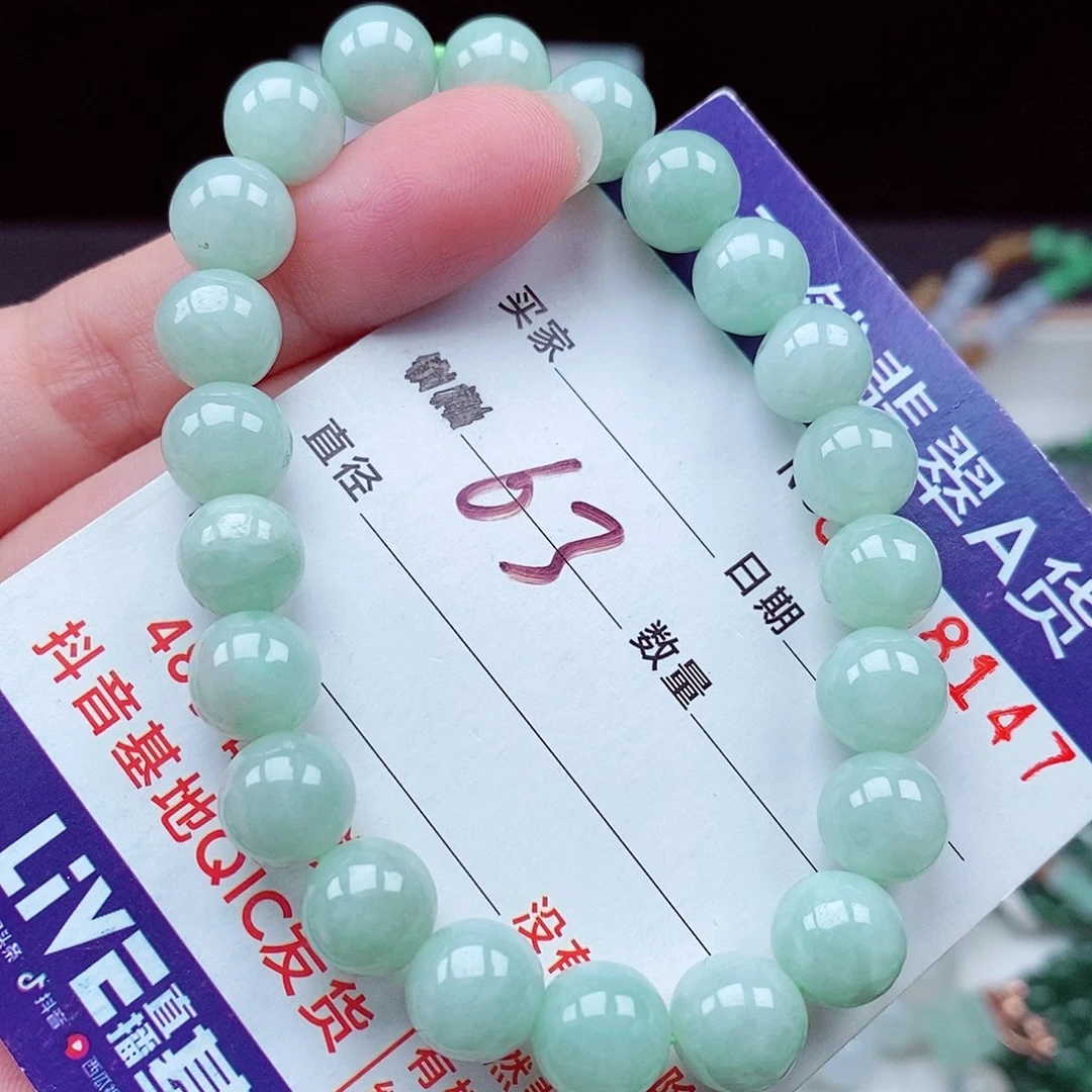 翡翠未镶嵌毛衣链