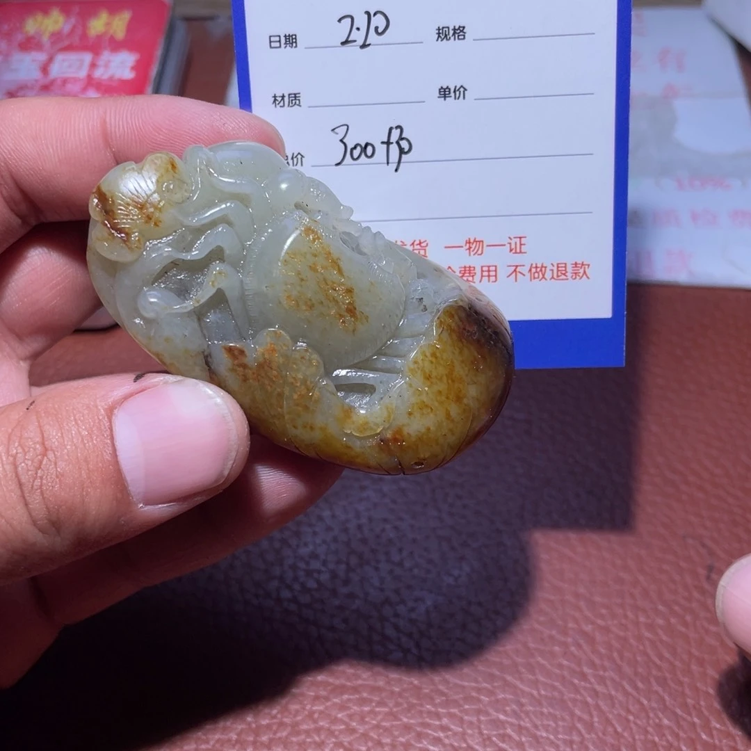 和田玉挂件未镶嵌是**呀