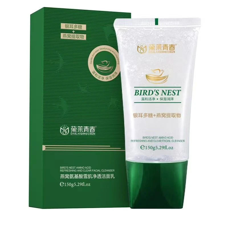 黛莱青春燕窝氨基酸洁面乳（拍1发2）