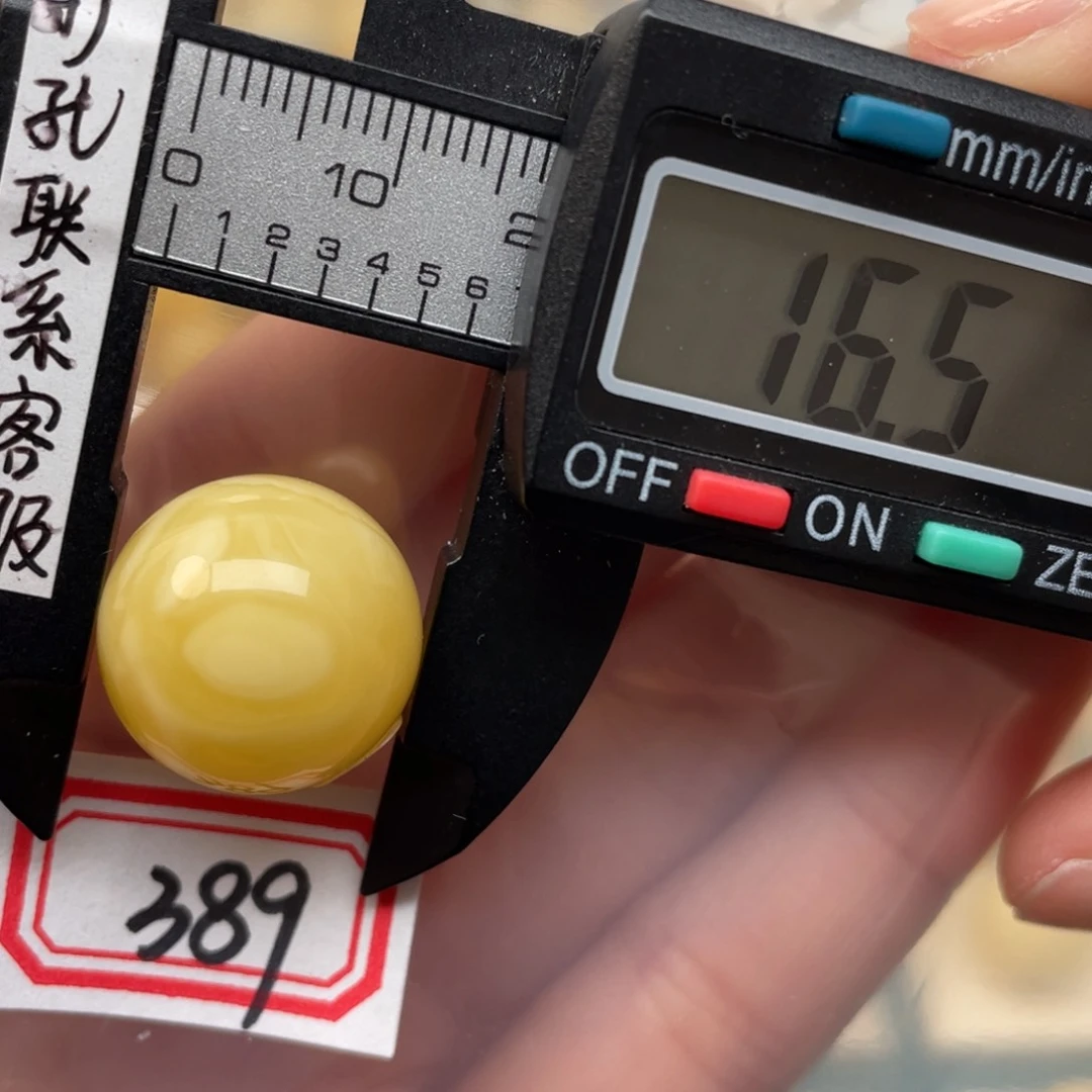 蜜蜡裸石未镶嵌A**x蜜蜡