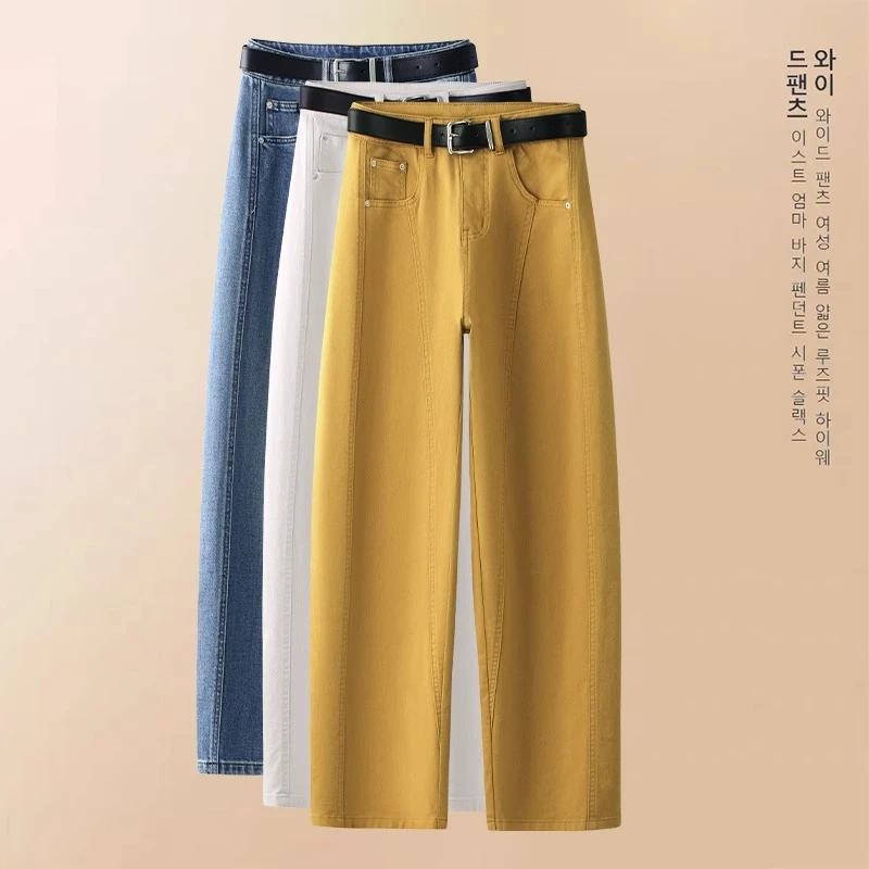 黄色弯刀直筒牛仔裤女2025年春季流行新款高腰宽松窄版香蕉休闲裤