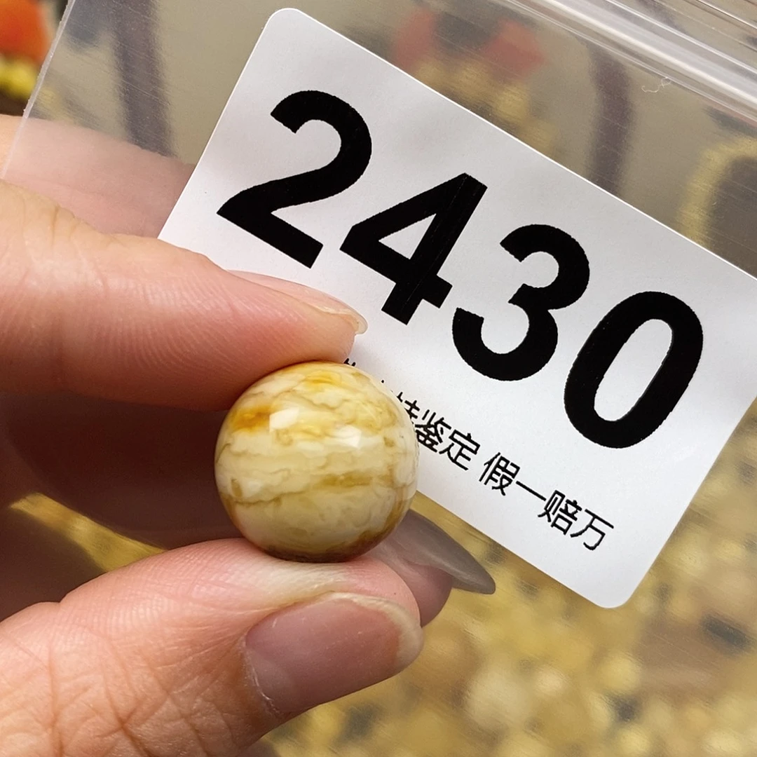 琥珀未镶嵌珠宝奇石16.4