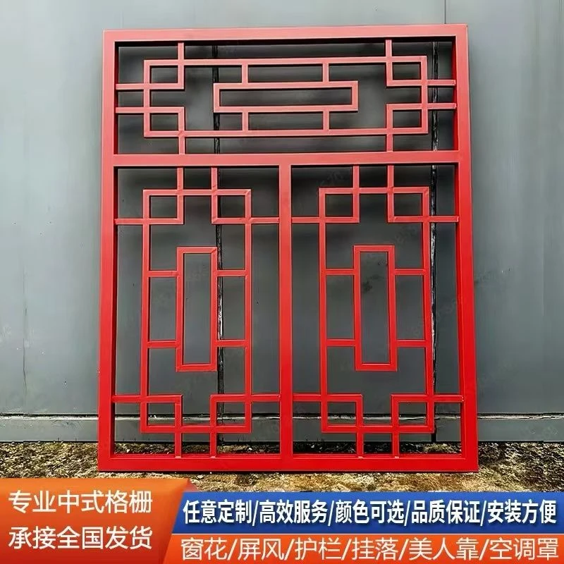 中式仿古铝合金防盗窗花格栅古镇景区城镇街道农村风貌改造防盗网