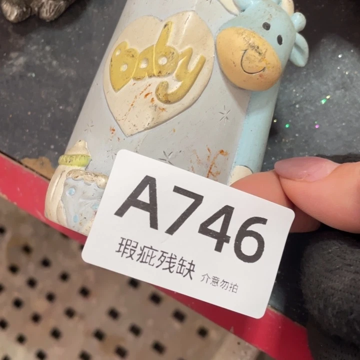 摆件阿****孤品老货微瑕瓷