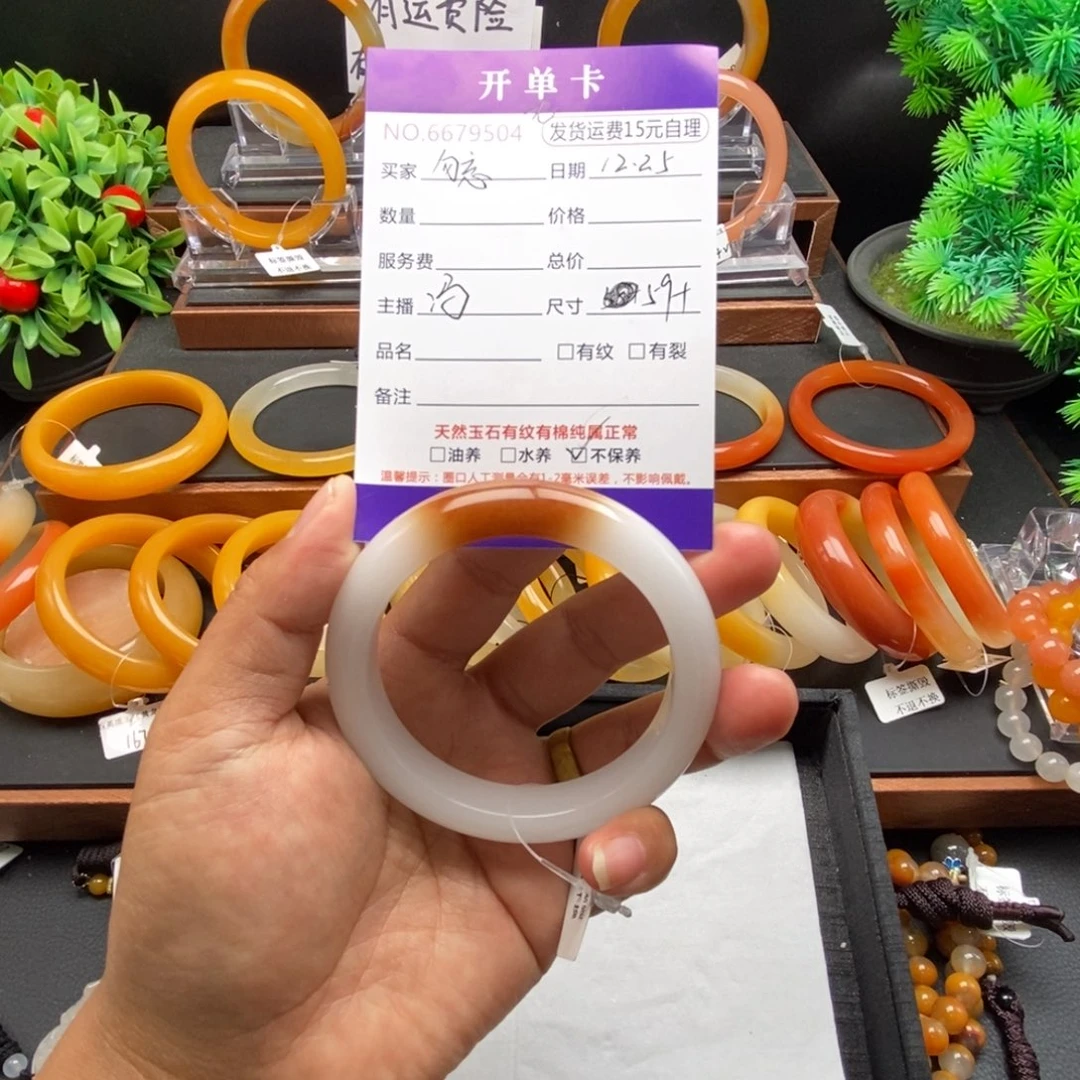 勿***心石英质玉（黄龙玉）未镶嵌手镯79504