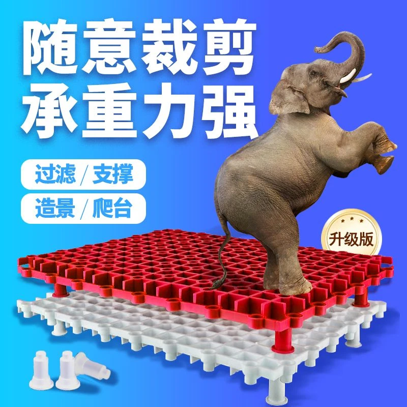 鱼缸底滤板滤材堵水垫板多功能干湿分离造景滤板可裁剪分割分层