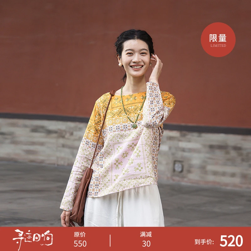 583朵/定位晋彩印花套头梭织撞色设计感长袖T恤女打底衫