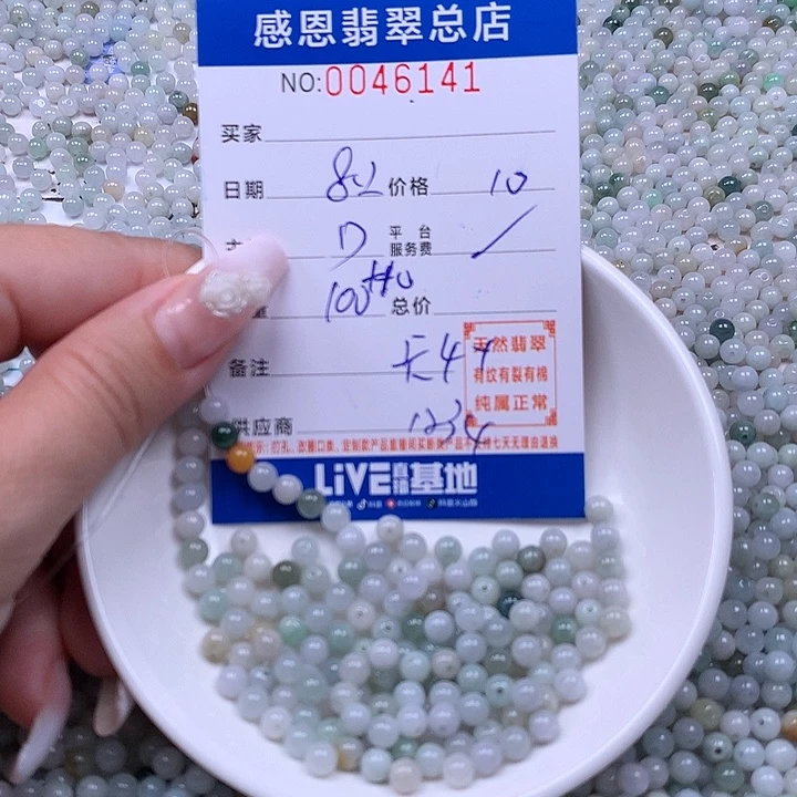 未镶嵌手链翡翠翡翠