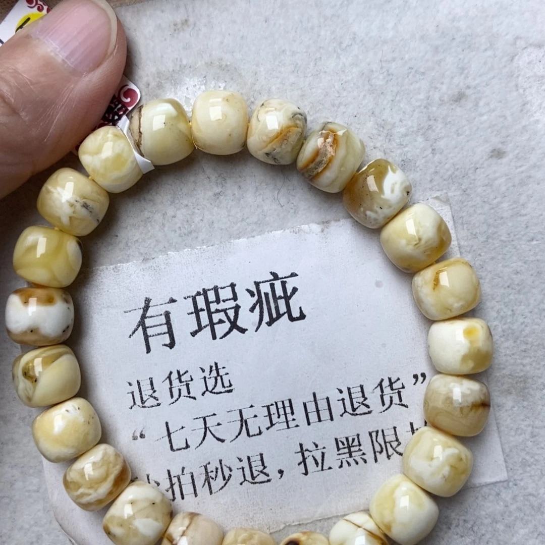 蜜蜡未镶嵌珠宝奇石129