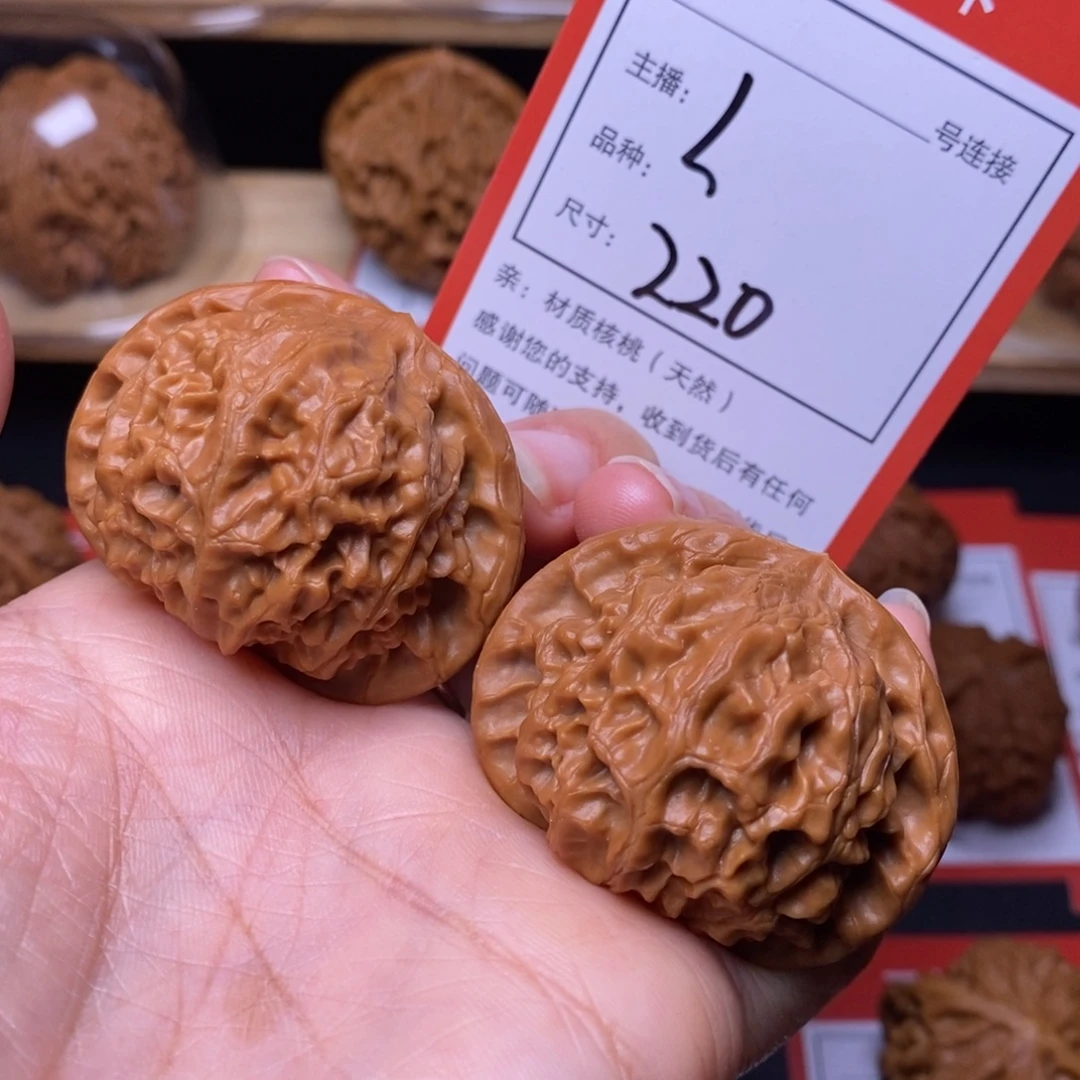 把件文玩核桃43宫灯220号