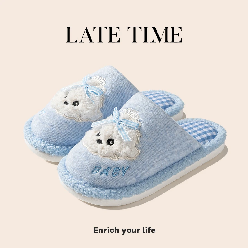 latetime可爱小狗棉拖鞋女款秋冬季室内居家用保暖防滑包头地板拖