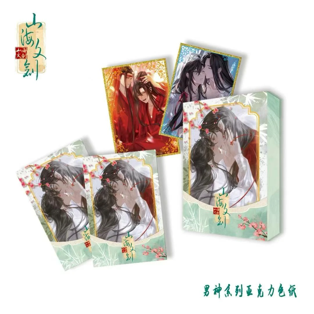 <推推>山海文创×《蝶梦同栖》耽美A6纯亚克力色纸 -默认代拆（二创）