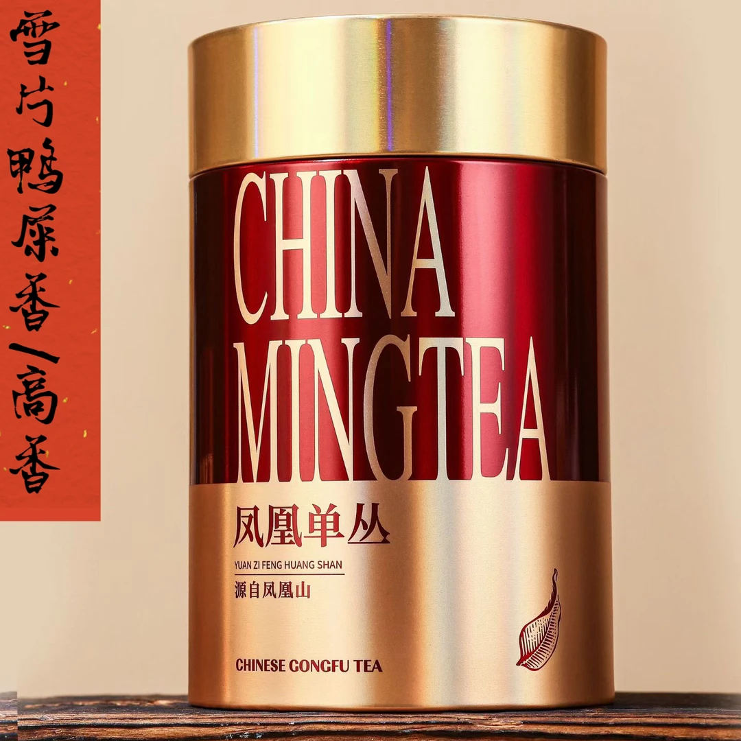 小鱼儿  潮州特产高山老枞雪片鸭屎香茶叶高香雪韵甘甜型送礼盒装