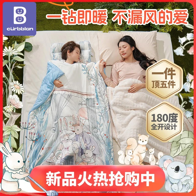 卡伴儿童防踢被秋冬款中大童加厚款婴幼儿宝宝护肚睡袋被子可机洗