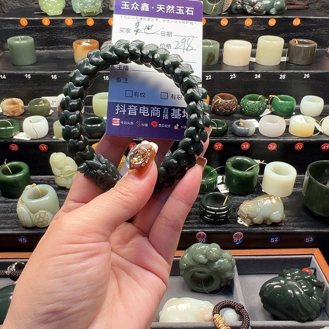 盖***爱和田玉未镶嵌手链