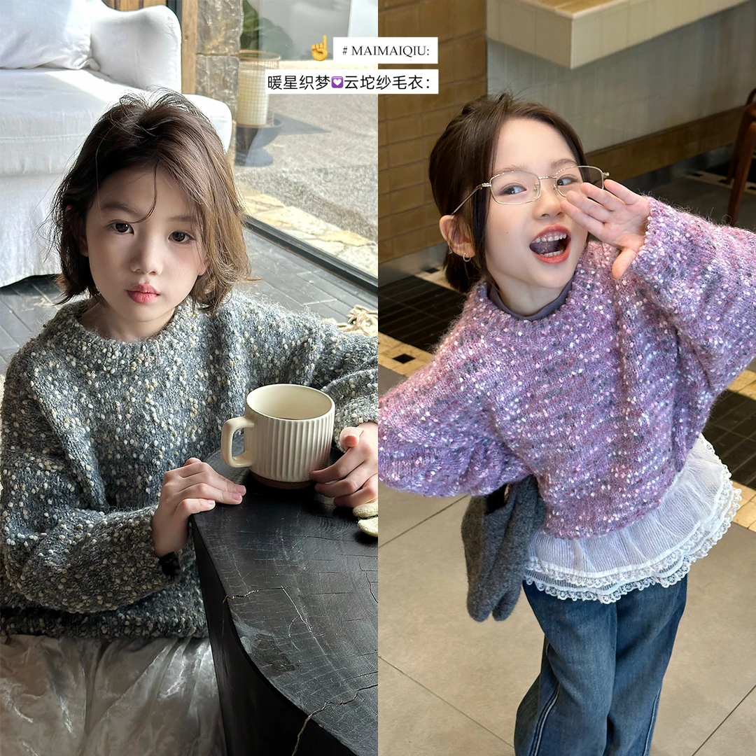现货「麦麦秋」【银河碎屑】花呢纱女冬季保暖颗粒绒圆领毛衣GQ1646