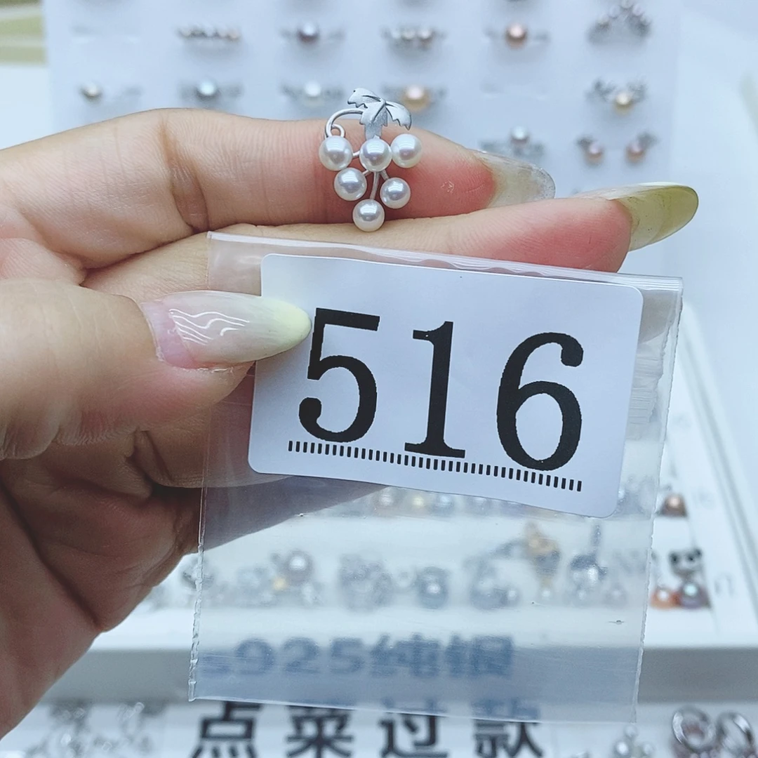 岁***好戒指银S925镶嵌淡水珍珠516