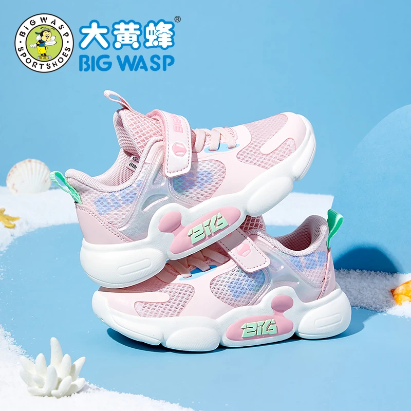 大黄蜂童鞋女童夏季透气网面运动鞋2023儿童休闲网鞋软底跑步鞋子