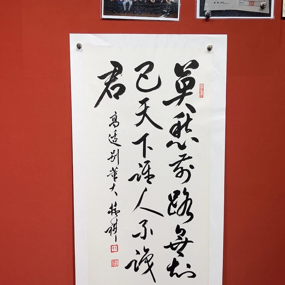 国画王桂棋画家作品