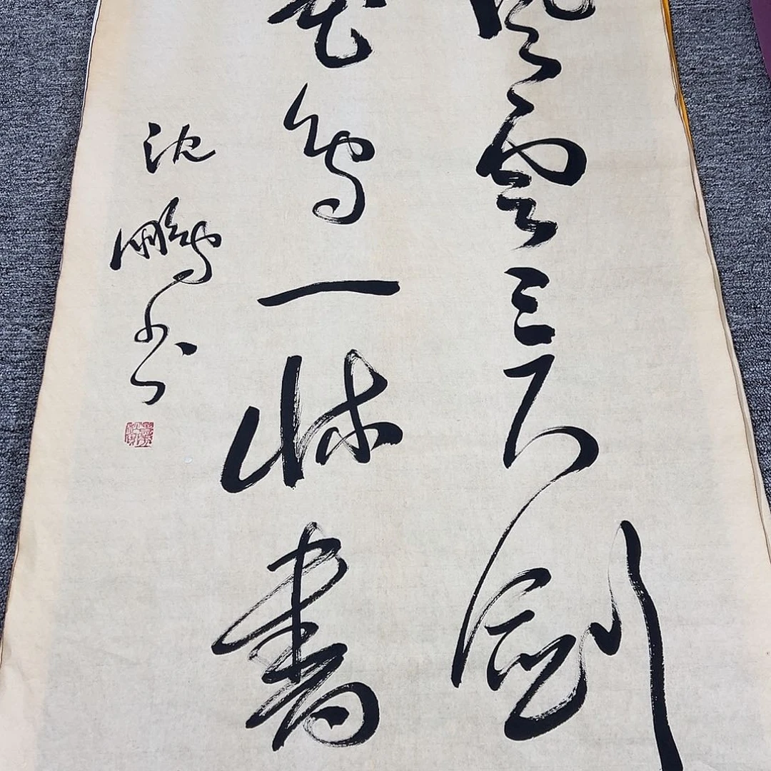 恭喜结缘精品佳作