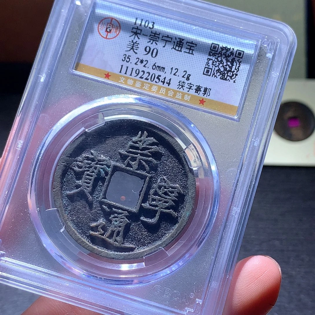 铜39 发财发财发财发财