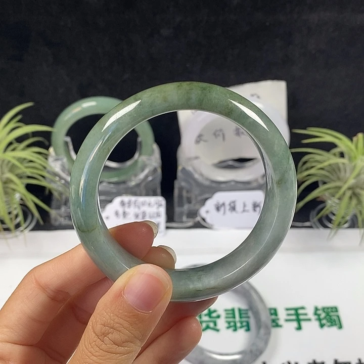 未镶嵌手镯翡翠64号。 55圈