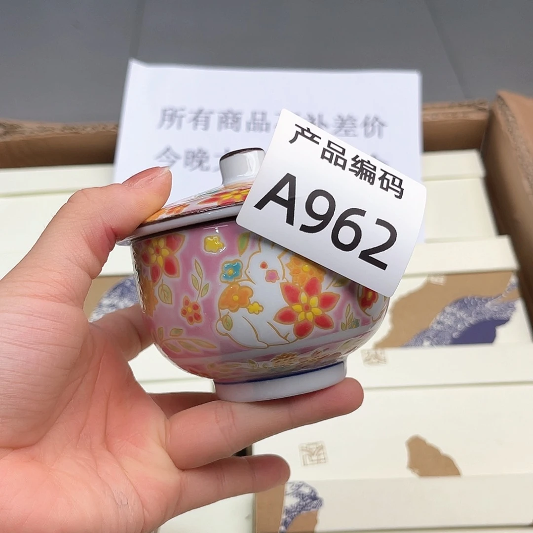 瓷片哦哦哦哦哦哦哦哦哦