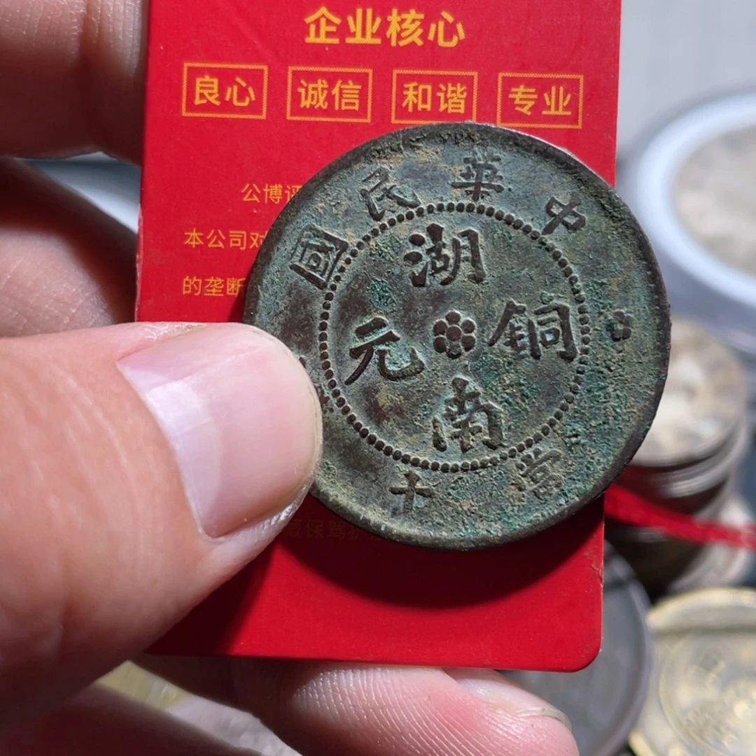 寒***影纯铜石英石小卢小卢挂饰30