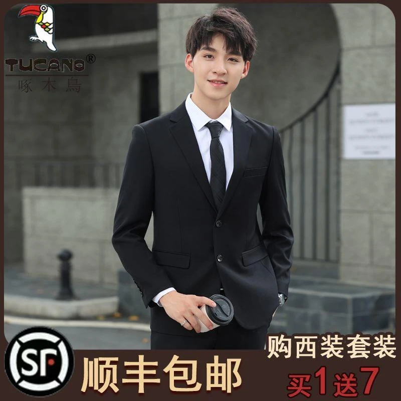 啄木鸟青少年高中生18岁成礼服西装学院学生正装西服套装男外套