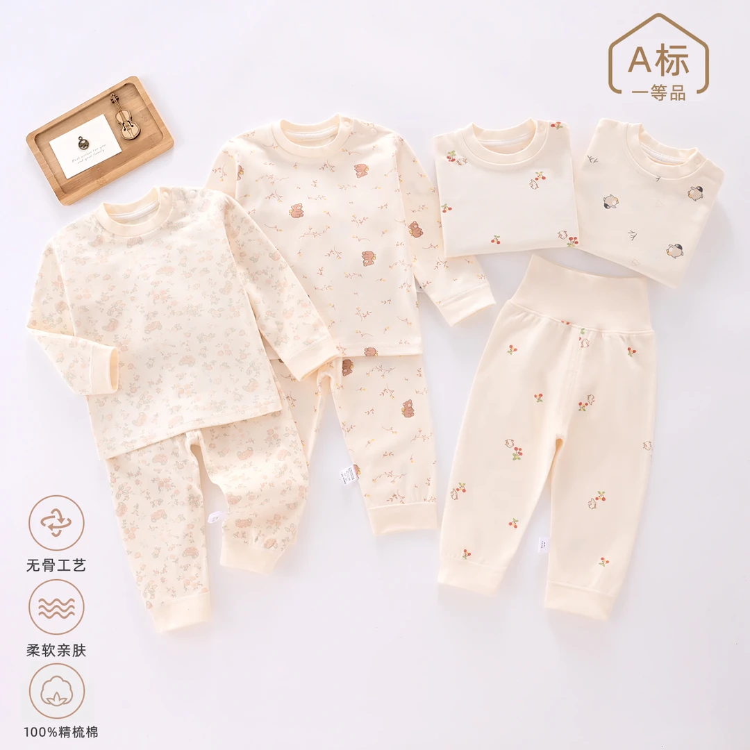 (格伦贝拉专享）儿童高腰纯棉套装宝宝春秋家居护肚内衣打底秋衣裤