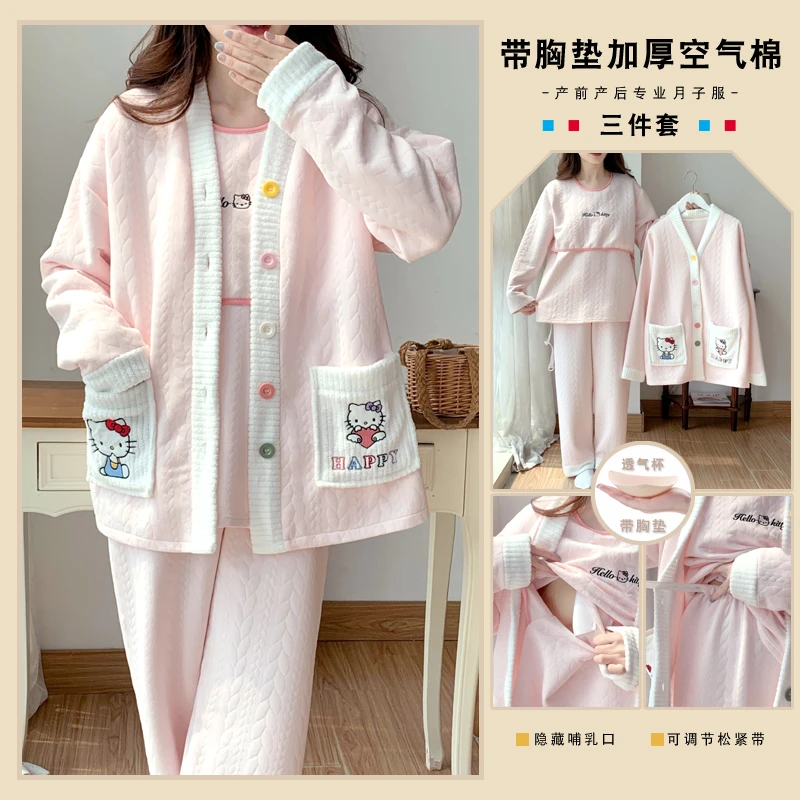 带胸垫孕妇睡衣秋冬季空气棉产后月子服春秋哺乳产妇家居服三件套