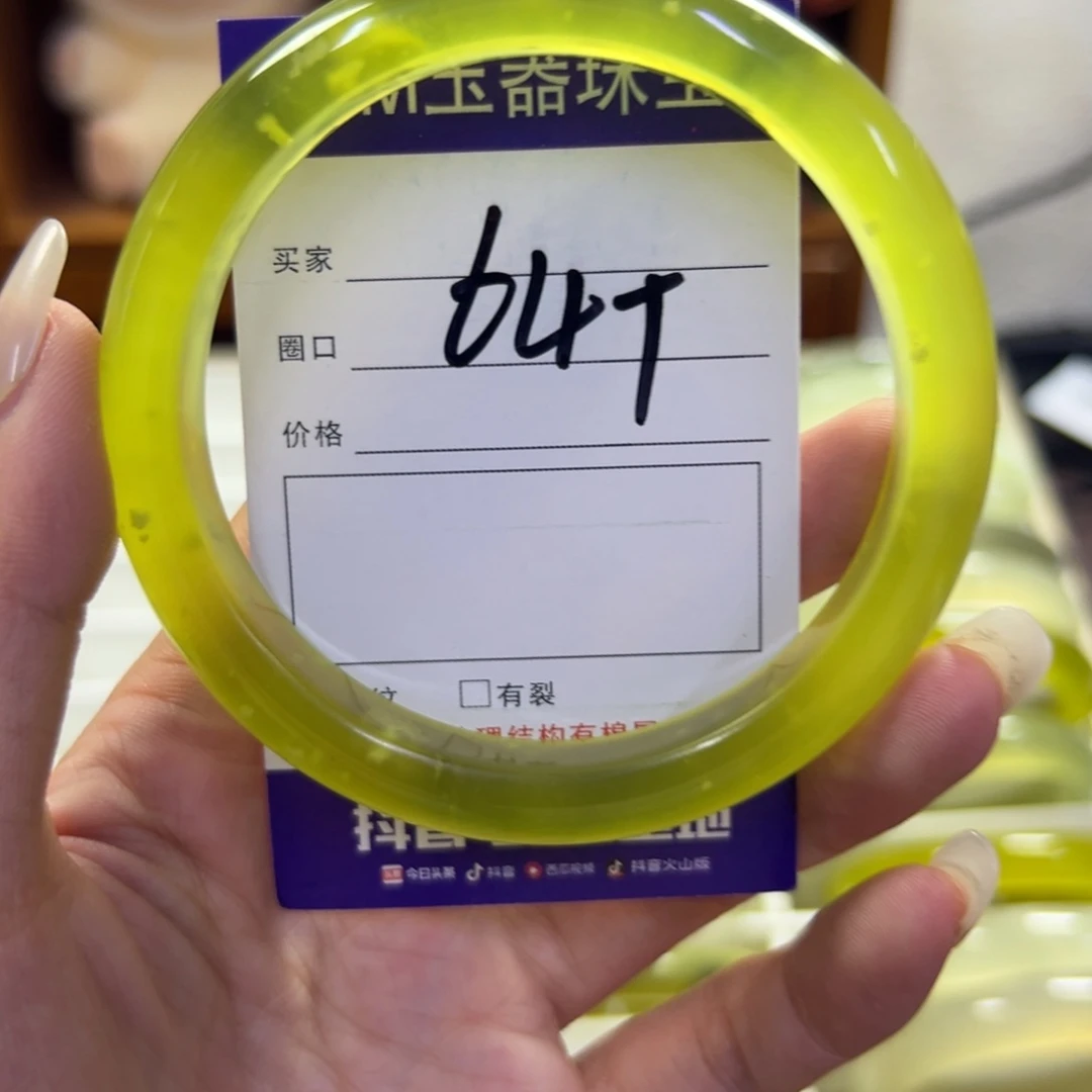 蛇纹石玉未镶嵌手镯202
