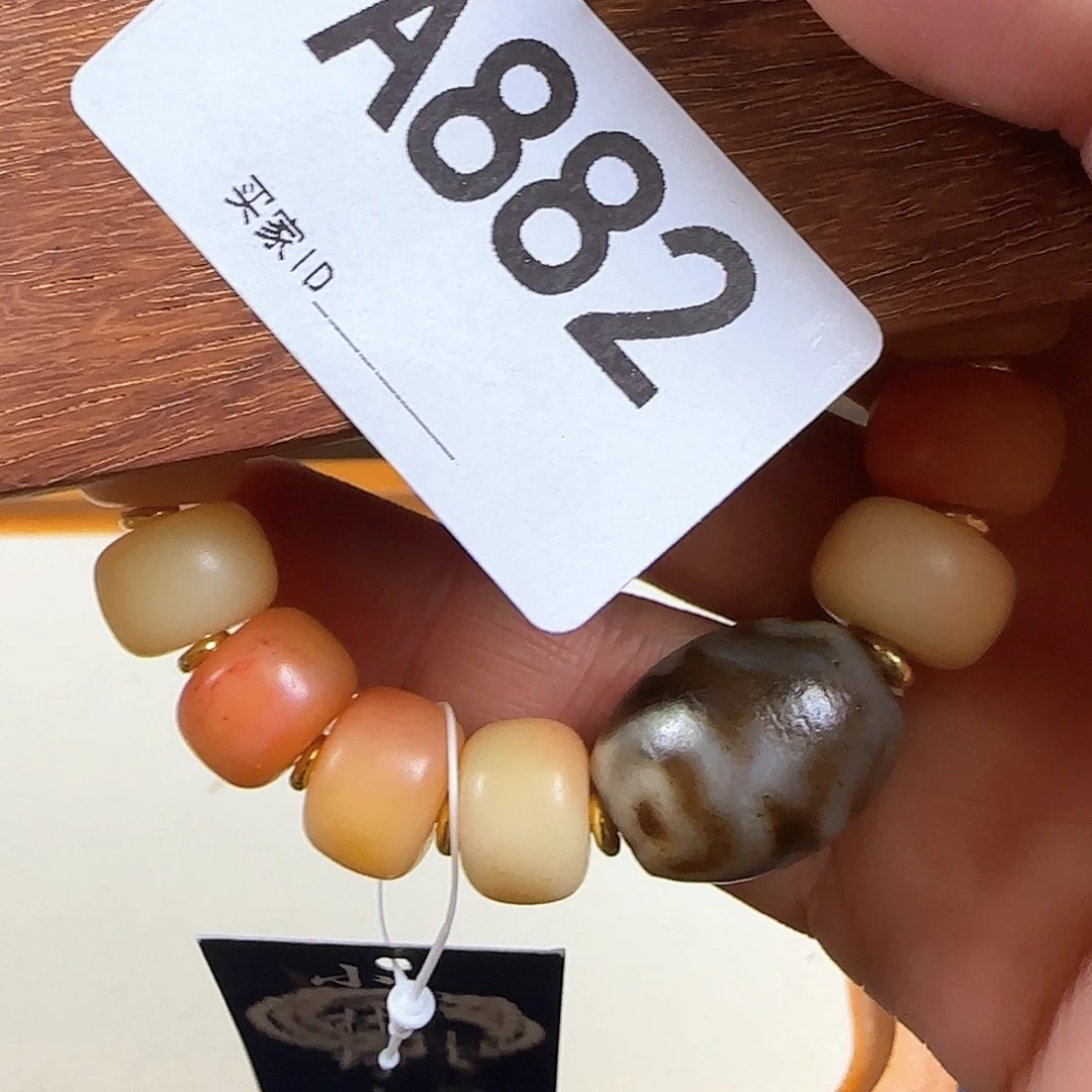 岛***妈非洲紫檀（红花梨）882