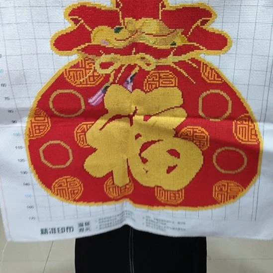 野兔毛十字绣成品福袋子