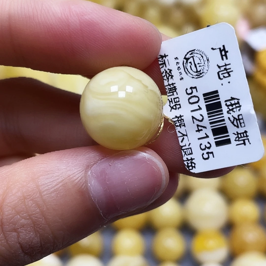 蜜蜡未镶嵌裸石15.1mm.瑕