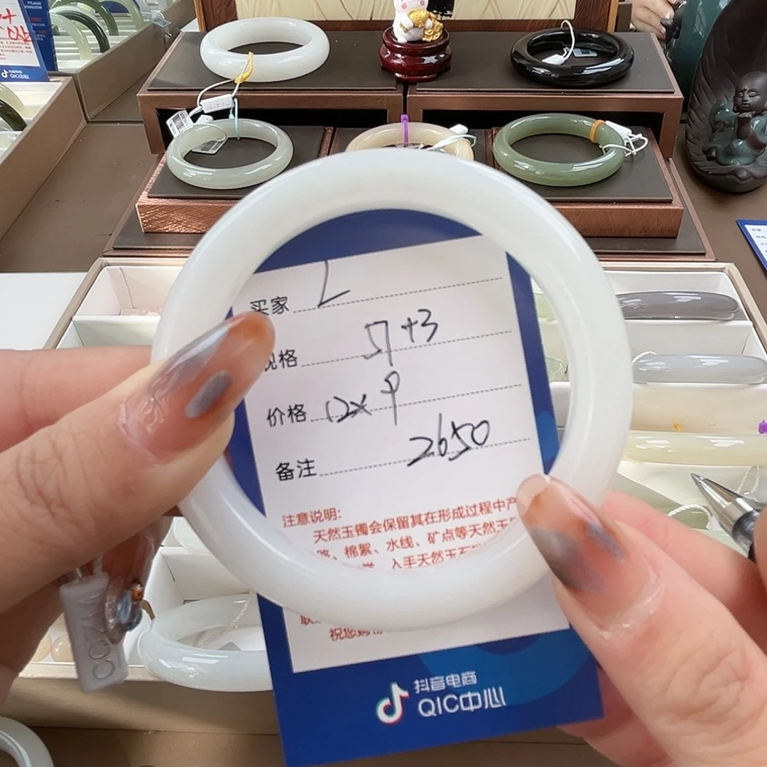 和田玉（糖玉）未镶嵌手镯