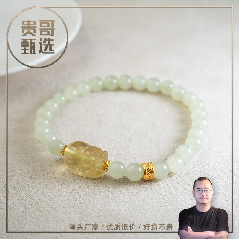 贵哥足金六字真言卡6mm招财手串