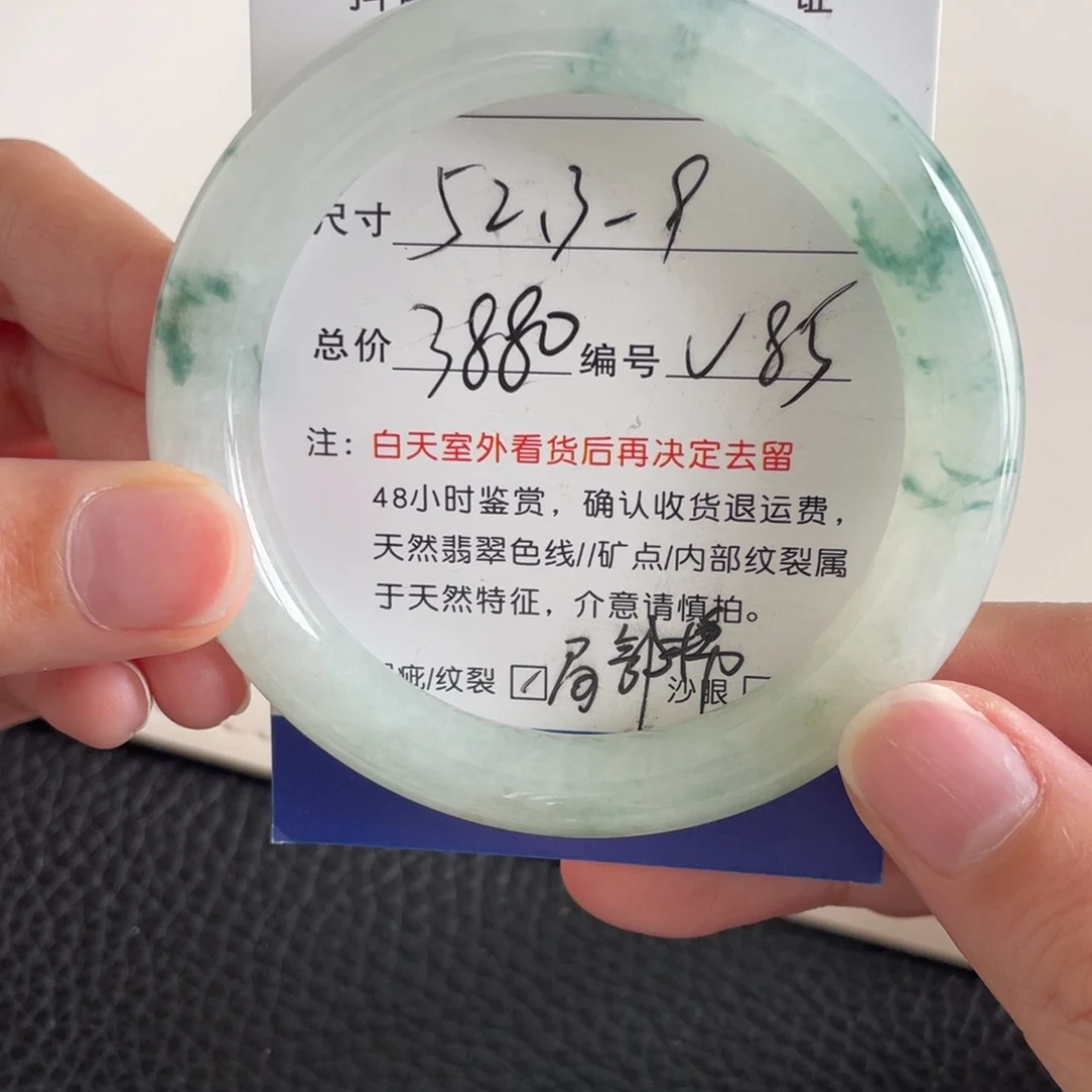 翡翠未镶嵌手镯翡翠手镯