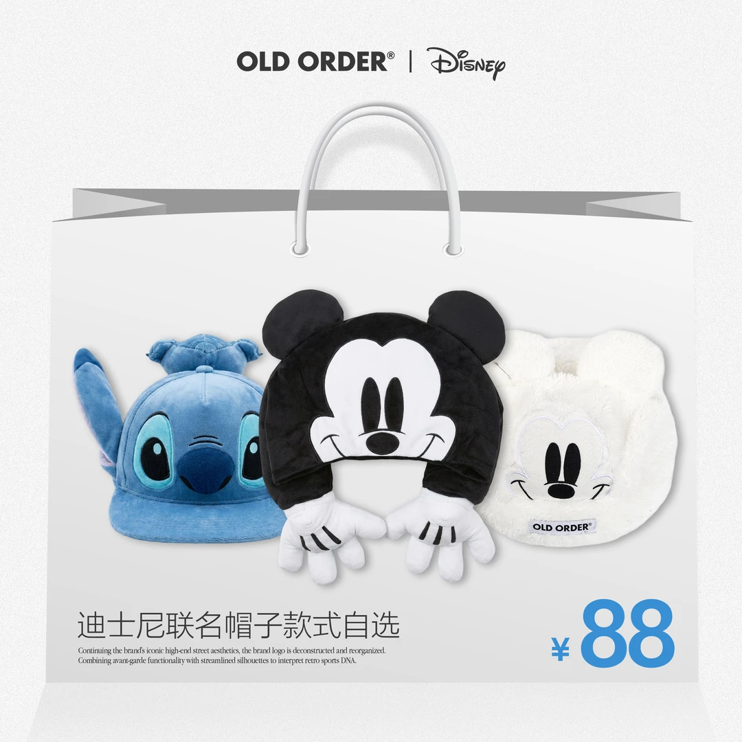 OLD ORDER【迪士尼联名】时尚休闲卡通鸭舌帽渔夫帽针织帽合集款