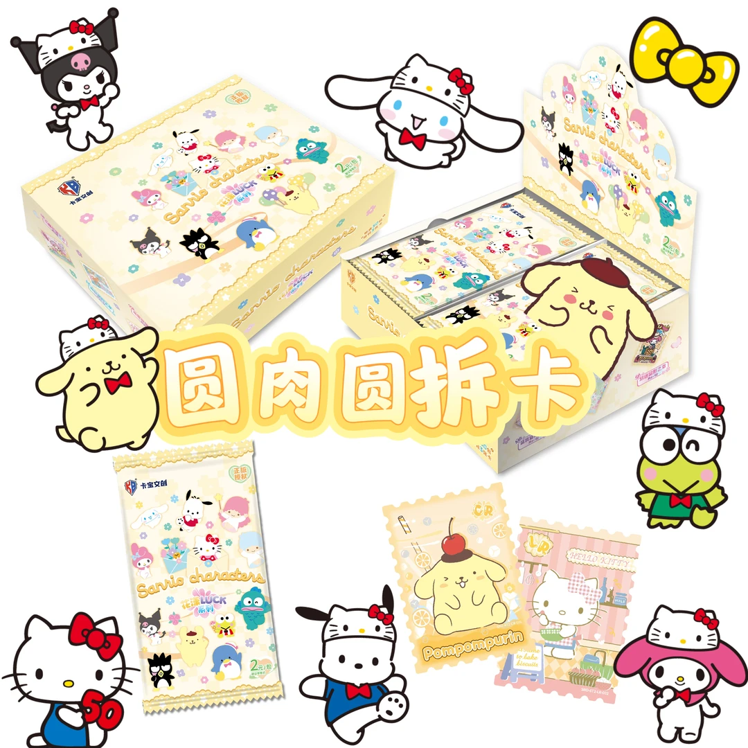 【丢手绢】卡宝三丽鸥花漾Luck第六弹收藏卡片盲盒两元包代拆