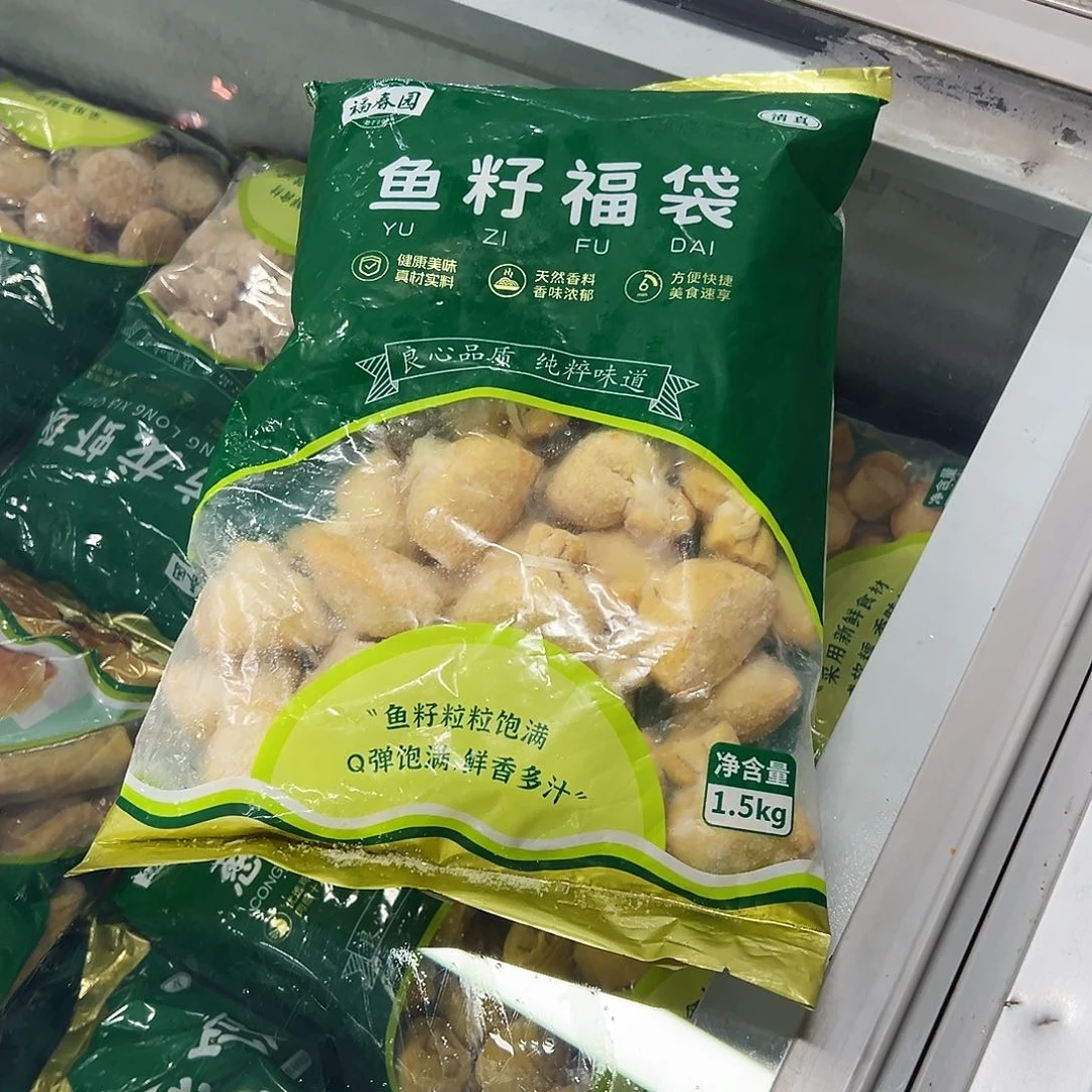 365食用农产品香港特别行政区鱼籽福袋一袋