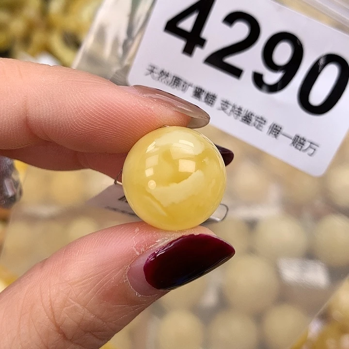 蜜蜡未镶嵌珠宝奇石17