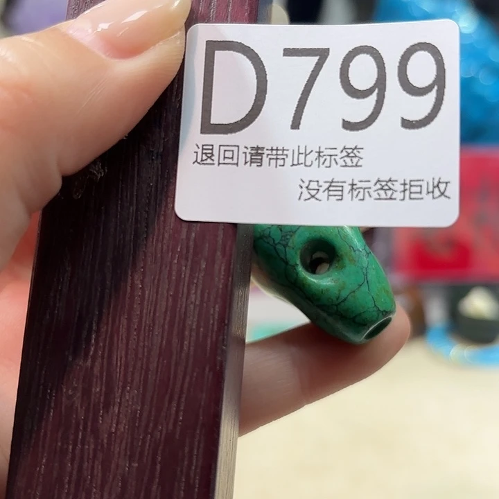 大叶紫檀（黑酸枝木类）799