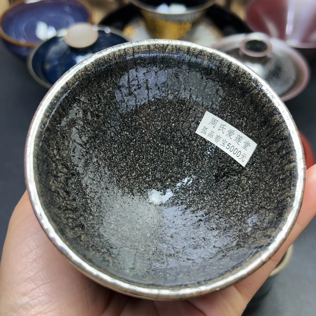 【闪购商品】茶盏建窑建盏主人杯