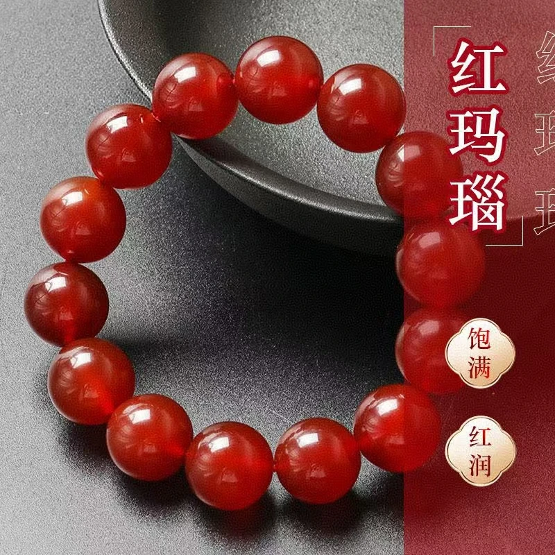 高定珠宝红玛瑙1.2手串