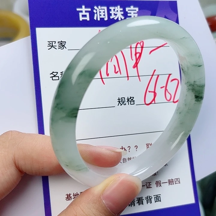 石英质玉（金丝玉）手镯未镶嵌简****?