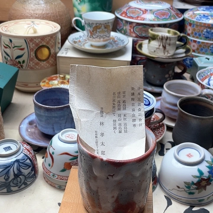 073 一人直播，看品直播间说序号