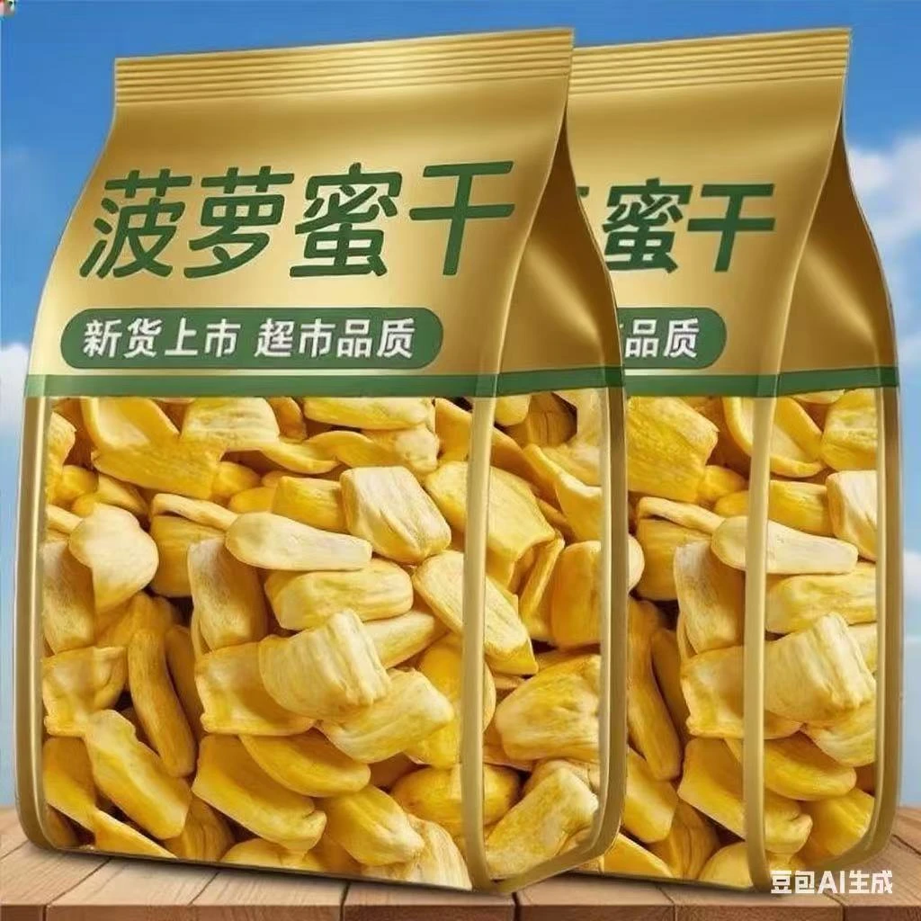 2025年新货越南菠萝蜜干即食香脆可口休闲水果干零食批发