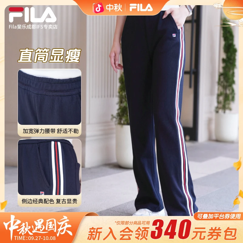 【新款热销】斐乐女装秋冬直筒显瘦时尚洋气休闲针织长裤F11W548607