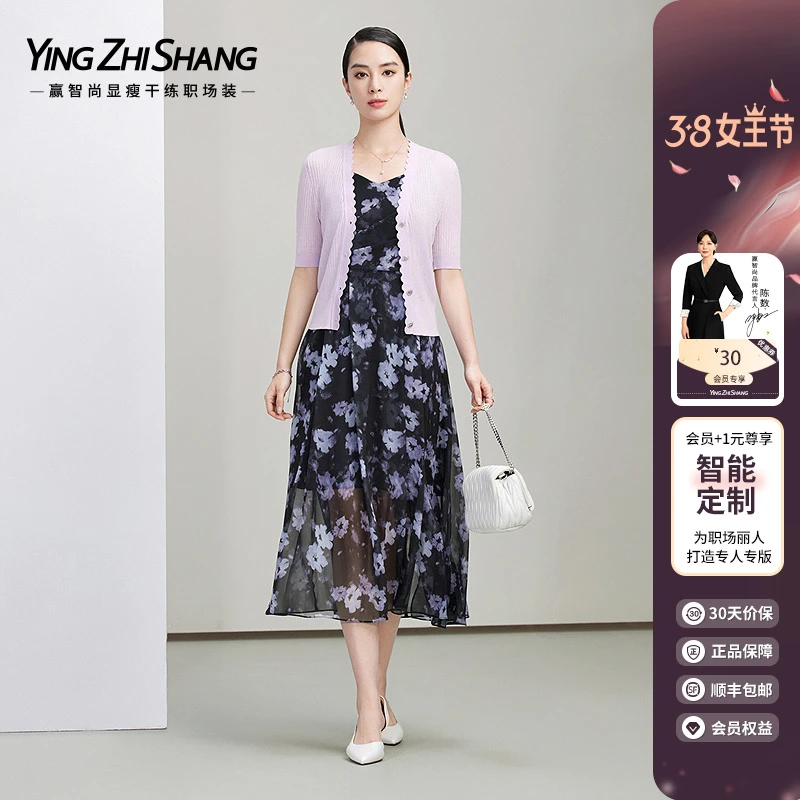 赢智尚高档三醋酸芋泥紫温柔针织短袖上衣女2025春新款ZZ00451